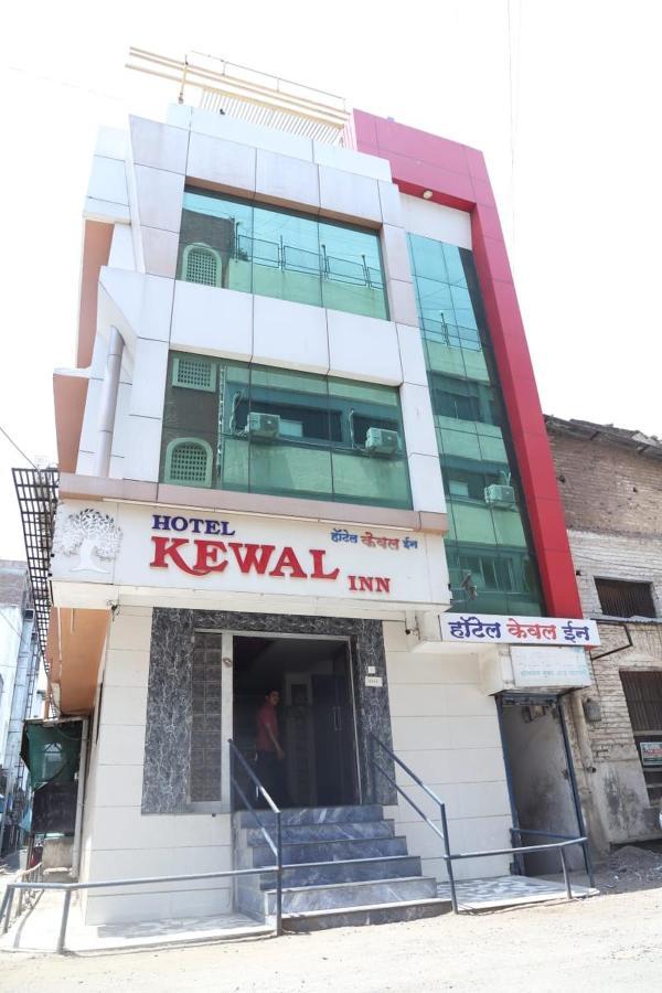 Hotel Kewal Inn Jālgaon Eksteriør bilde